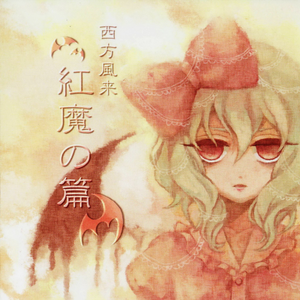 月时计〜ルナ・ダイアル