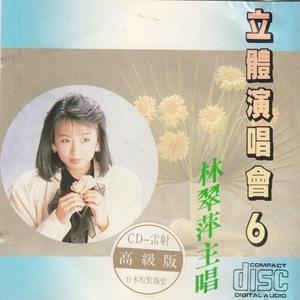 流浪天涯伴吉他