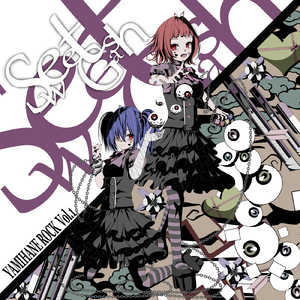 シュガリーエンド