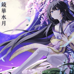 デルフィニウムの雫