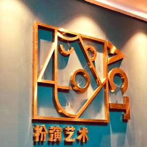 ACT{PROD BY FAUNMU｝