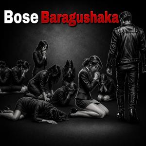 ABAKOBWA BOSE BABA BAKENEYE UYU MUSORE GUSA NTANUMWE WAMUBONA