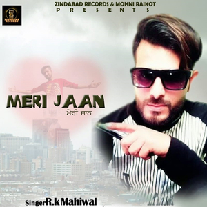 Meri Jaan