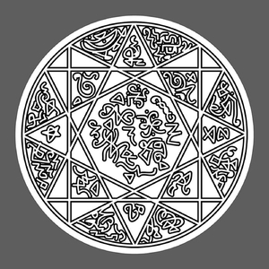 Chaos Befriended (Original Mix)