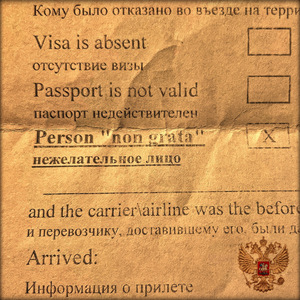 УБЕРИТЕ НАХУЙ