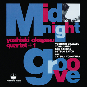 ブルー・レイン