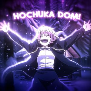 HOCHUKA DOM!