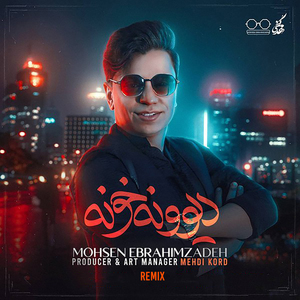 Divooneh Khooneh (Remix)