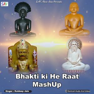 Bhakti Ki He Raat Mashup