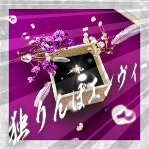 めざせポケモンマスター【目标是神奇宝贝大师】