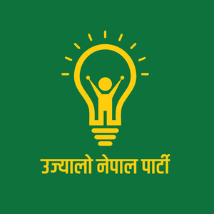Ujyalo Nepal