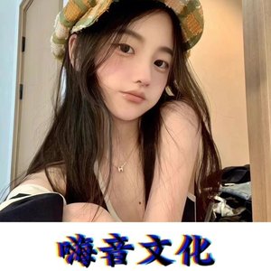 是耀溫順-我知道你不爱我新版女生 （是耀溫順 / 是听风 remix）