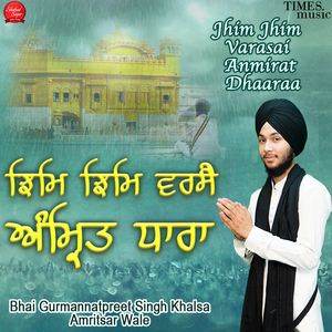 Jhim Jhim Varasai Anmirat Dhaaraa