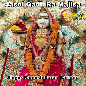 Jasol Gadh Ra Majisa