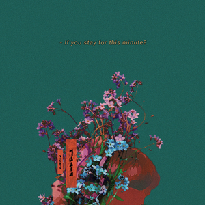 あきらめないで (feat. 전상민)