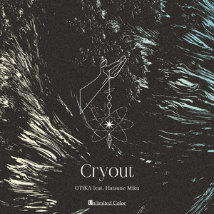 Cryout (feat. 初音ミク)