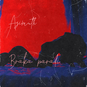 Wavewood