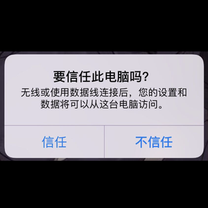 Cha Red（茶瑞）-信任超时(可惜没有如果Remix)（陈胤铭 / YOBE雍本 / Hungry dog remix）