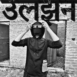 ULJHAN (feat. SHANU MUSIC)