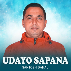 Udayo Sapana
