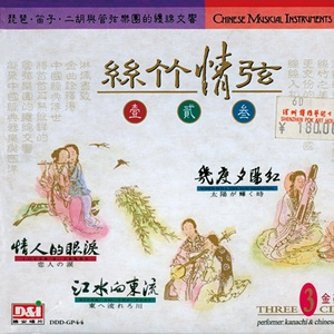 相逢夕阳下 / Meet beyond Sunset