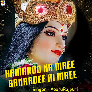 Hamaroo Ka Maee Banaadee Ai Maee Raua Duariya Pe Ham Mar