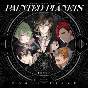 翠花ひとつ消ゆ (真珠ver)