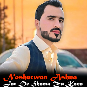 Pakher Rale Da Zra Sara