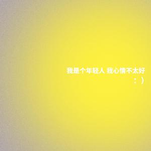 百利甜