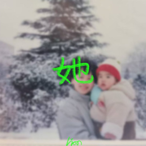 她