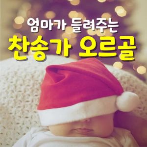 시온의 영광이 빛나는 아침