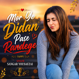 Mor Ye Didan Pase Randege Tappy