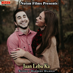 Kamariya Lachak Gail