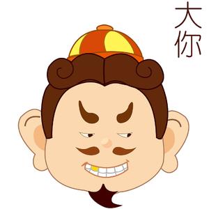 欢乐斗地主（BGM A）