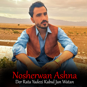 Nan Raghali Wa Mehfil Ta