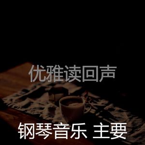 微妙的咖啡店心情