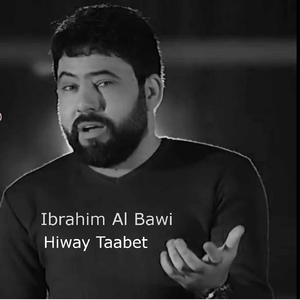 Hiway Taabet