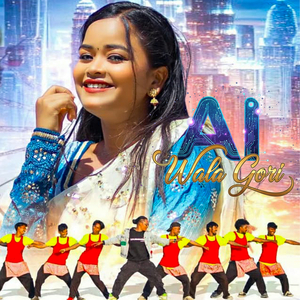 Ai Wala Gori