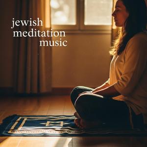 Jerusalem Sacred Calm