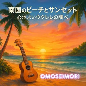 ココナッツミルクの夢