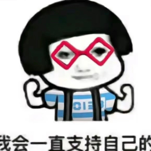 阳光下的星星.wav