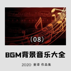 倒数123(适合放松心情的背景音乐)