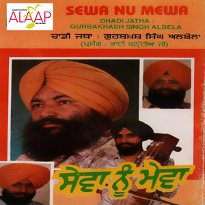 Fikka Bol Na Boliyen