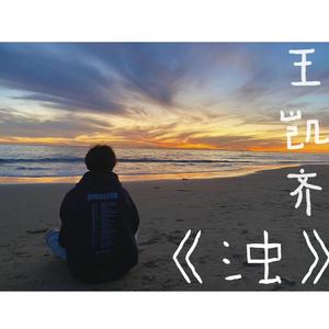 她可能住在梦里