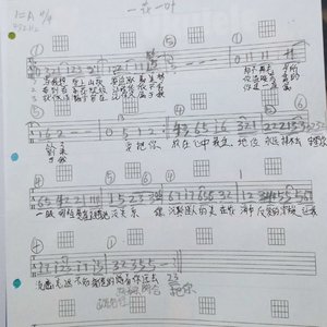 一花一叶Demo