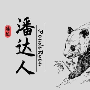 拉丁之子 Hijo del latín