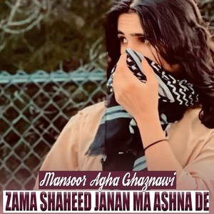 Zama Shaheed Janan Ma Ashna De