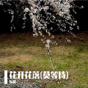 不知道你是喜欢晴天还是雨天