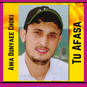 Awa Dunyaee Choki Tu Hafasa