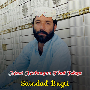 Mast Malangan Thai Ishqa